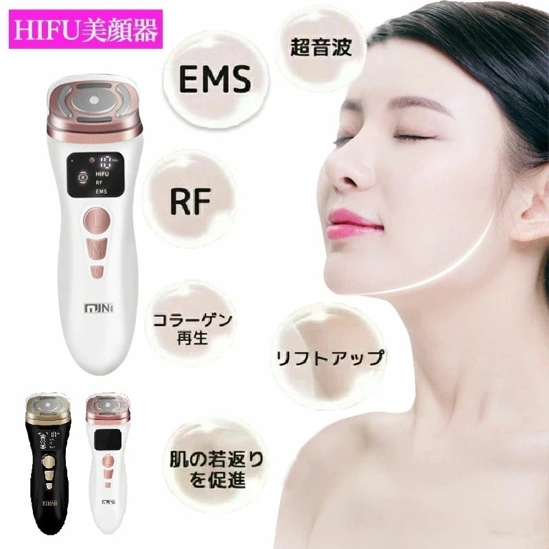 新品掲載！Hifu 美顔器 hifu 家庭 用 ハイフ Hifuウル EMS 美顔器 超音波 美顔器 家庭用 セラ家庭用 ミニ 家庭用 ハイフ RFラジオ波 整形美顔機 美顔器 EMS ラジオ波 コラ