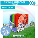 Qoo10] SMエンターテインメント メンバー選択可+ Jewel Case