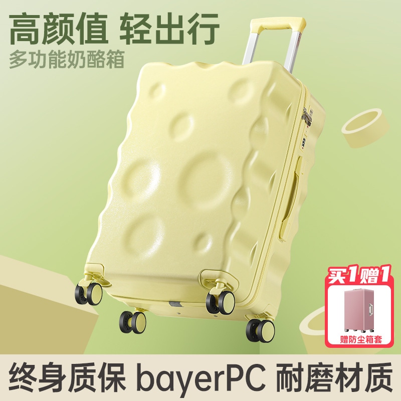 女性用スーツケース 20 インチ 24 高い価値 多機能 チーズ サイレント ユニバーサル ホイール 旅行用トロリー パスワード ボックス 学生用