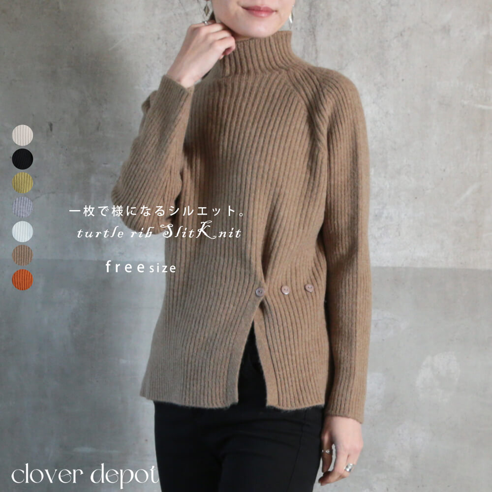 タートルニット リブ タートルネック リブニット レディース プルオーバー 長袖 カットソー トップス リブ カジュアル 秋 冬 無地 細見え インナー ハイネック 大