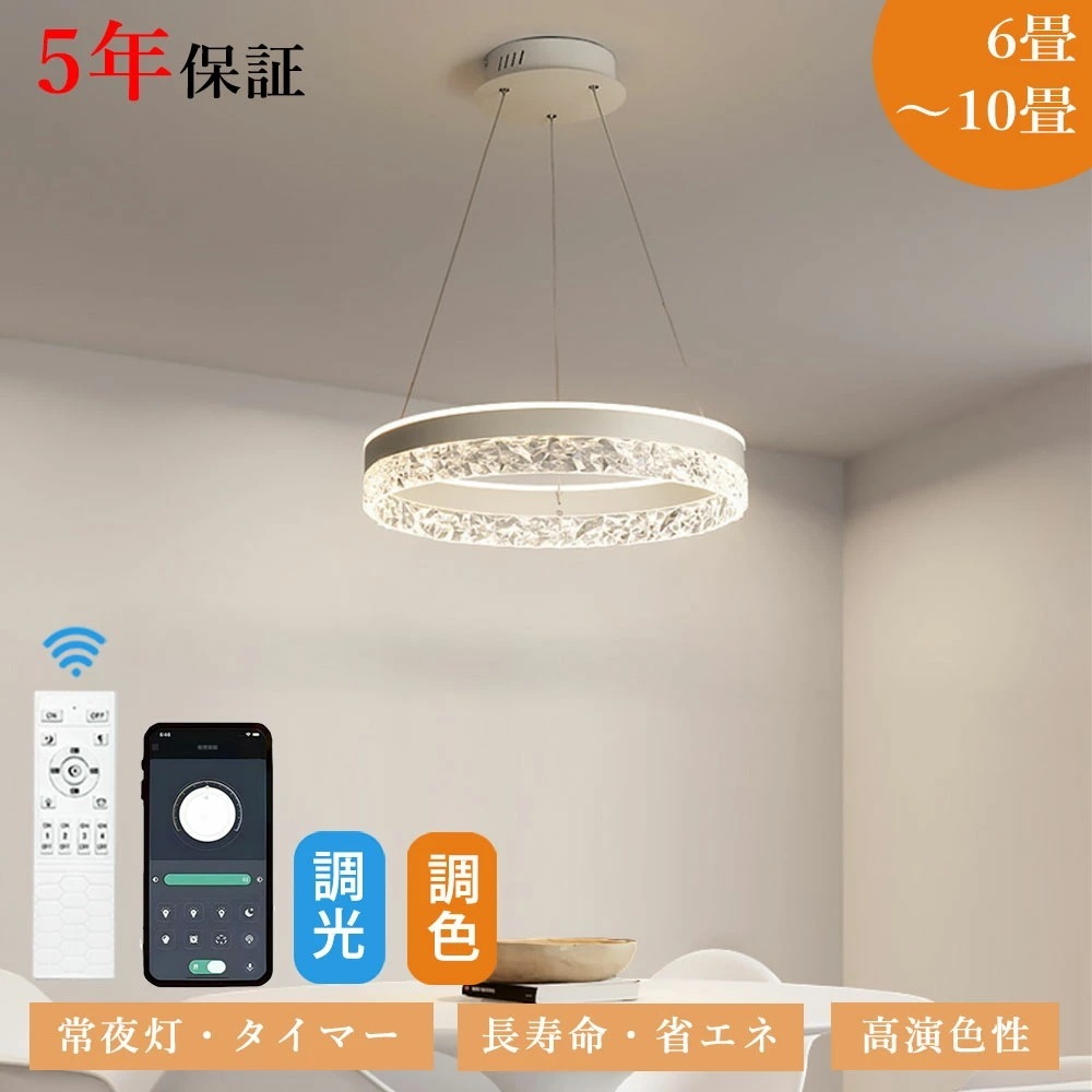 照明 シーリングライト 子供部屋 ダイニング リビング 寝室 キッチン 12畳 6畳 8畳 リモコン付き タイマー 調光調色 常夜灯 明るい 北欧風 LED 器具 おしゃれ かわいい 高級感 モダン