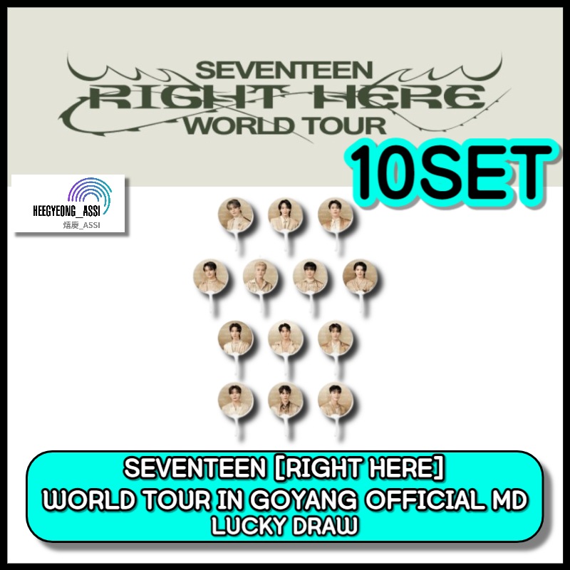 [10SET][Lucky Draw] SEVENTEEN [RIGHT HERE] WORLD TOUR IN GOYANG OFFICIAL MD
