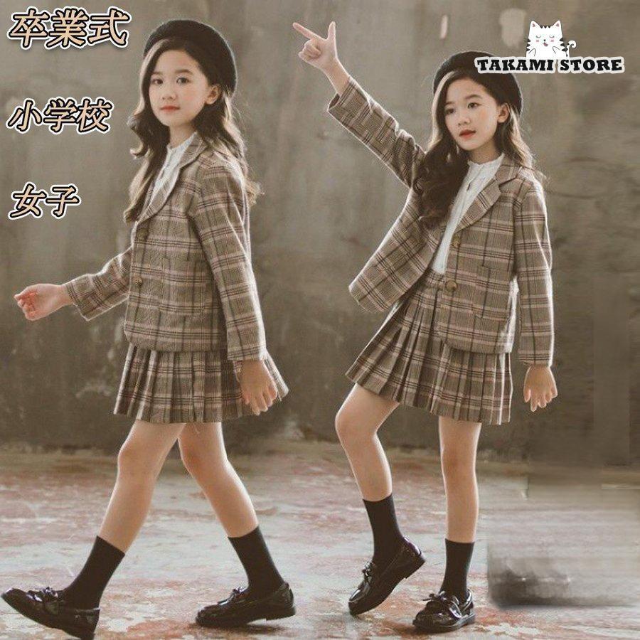【急速出荷!】【制服標準装備】卒業式 小学校 女子 スーツ 入学式 女の子 フォーマルスーツ チェック柄 子供服 セットアップ スカートセット プリーツスカート 2点セット 小学生卒業式スーツ