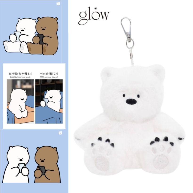 【2024新作】【正規品】グローベア人形/ ぬいぐるみ 可愛い キーホルダー/キーリング 韓国ふわふわ