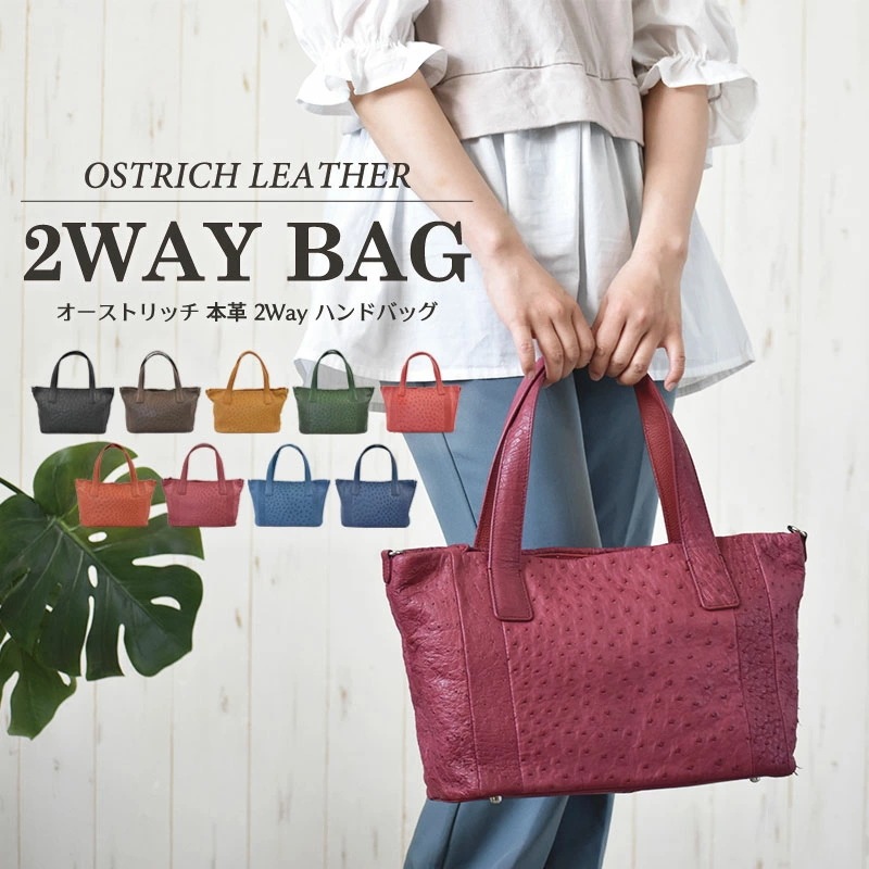 オーストリッチ 本革 レディース バッグ ショルダー ハンドバッグ ギフト プレゼント