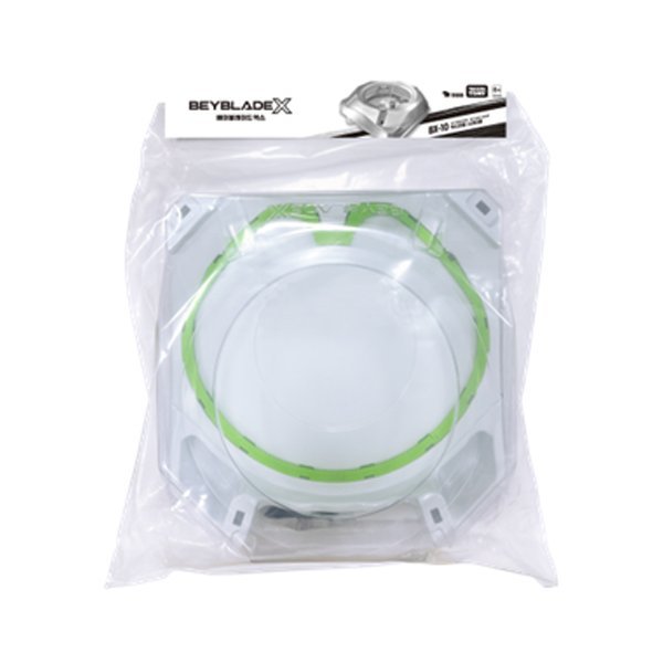 ヤングトイズ ベイブレードX BX-10 ツール エクストリームスタジアム