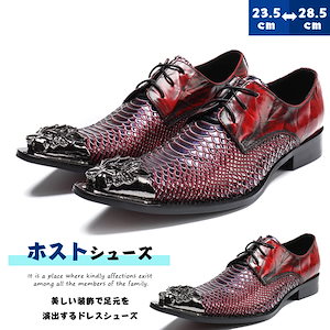 UNDERCOVERISM ドレスシューズ shs-1078.jpg
