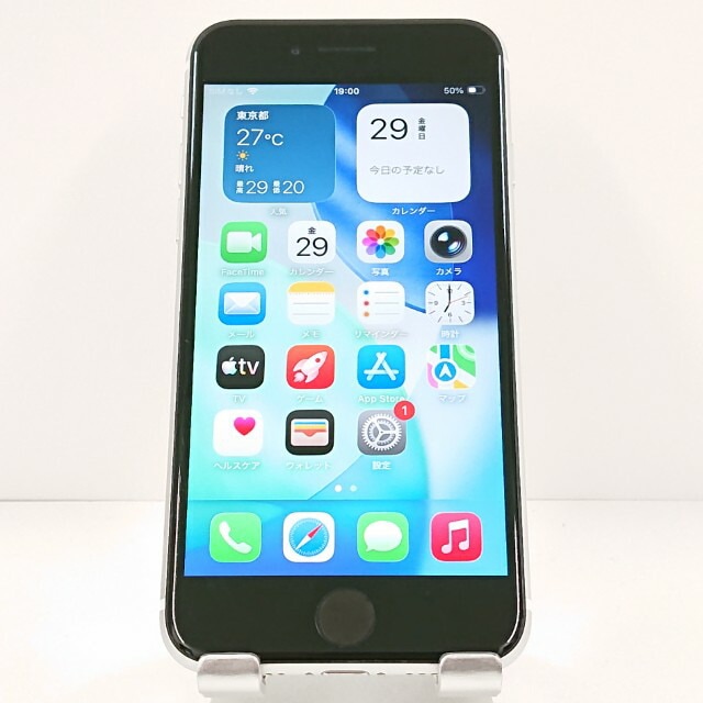 iPhoneSE 第2世代 64GB ドコモ ホワイト 送料無料 本体 c20313 【中古】