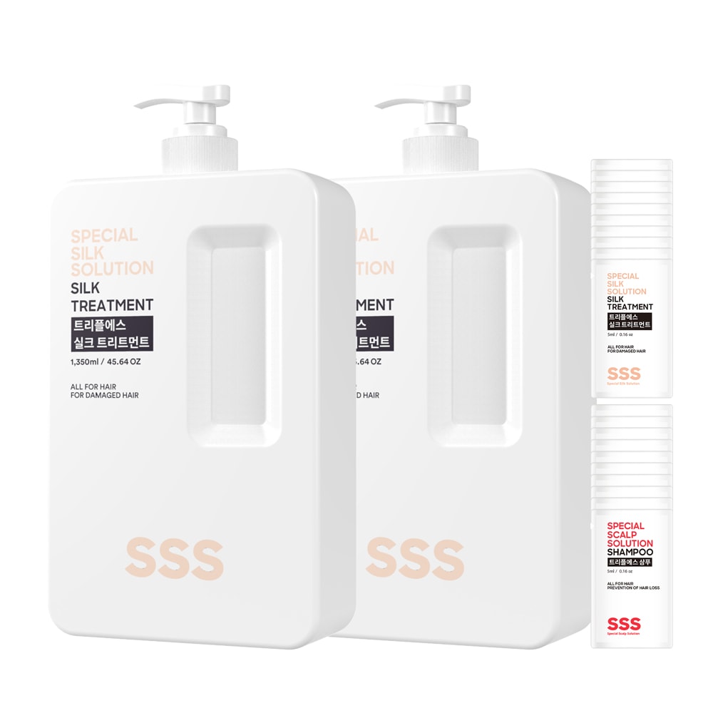 トリプルエス 大容量 シルク トリートメント 1350ml +1350ml + 無料サンプル