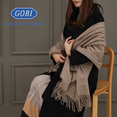 GOBI MONGOLIAN CASHMERE ブランケット2枚まとめて②③