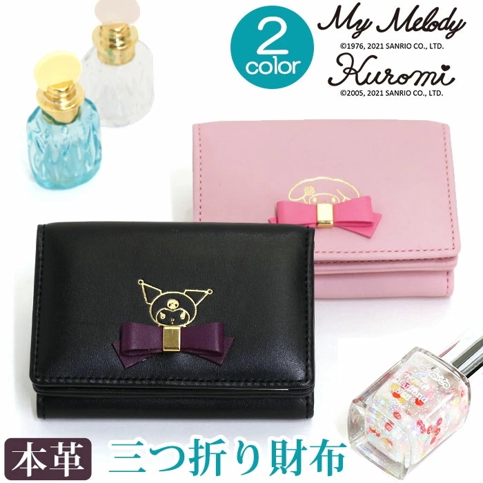 Qoo10] サンリオ 財布 レディース マイメロディ クロミ