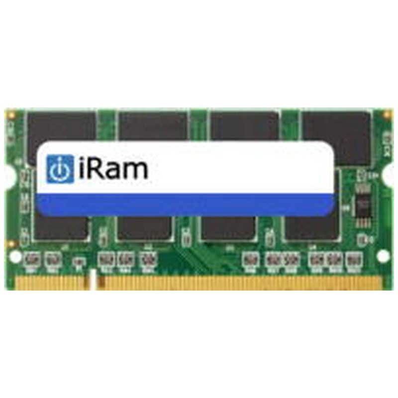 IRAM　増設用メモリ [SO-DIMM DDR /1GB /1枚]バルク品　IR1GSO333D