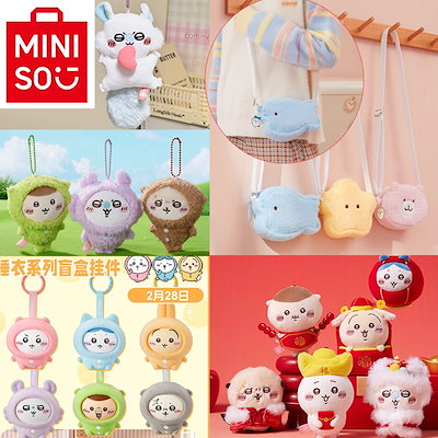ちいかわ MINISO メイソウ 春節ぬいぐるみ 6体コンプリートセット ちいかわ MINISO メイソウ 春節ぬいぐるみ 6体コンプリート