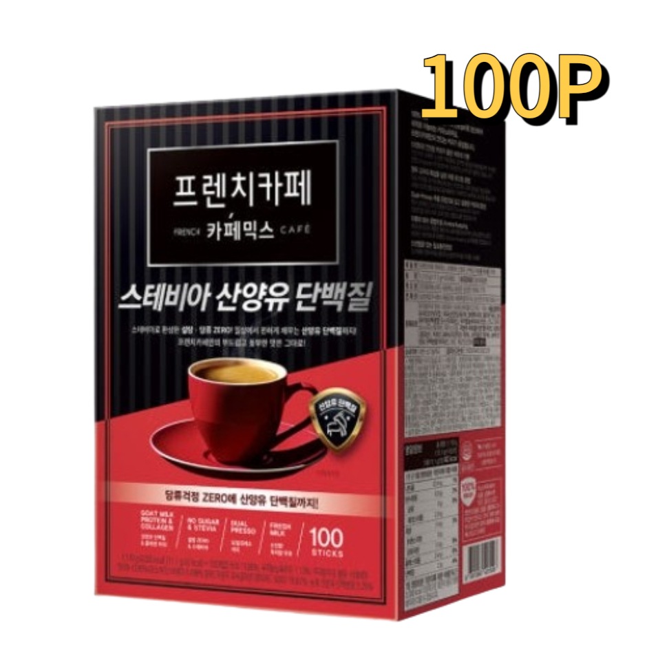 フレンチカフェ カフェ ミックス ステビア 山羊乳 タンパク質 100T / 프렌치카페 스테비아 산양유 단백질 / 低カロリー/タンパク質/シュガーゼロ/たんぱく質