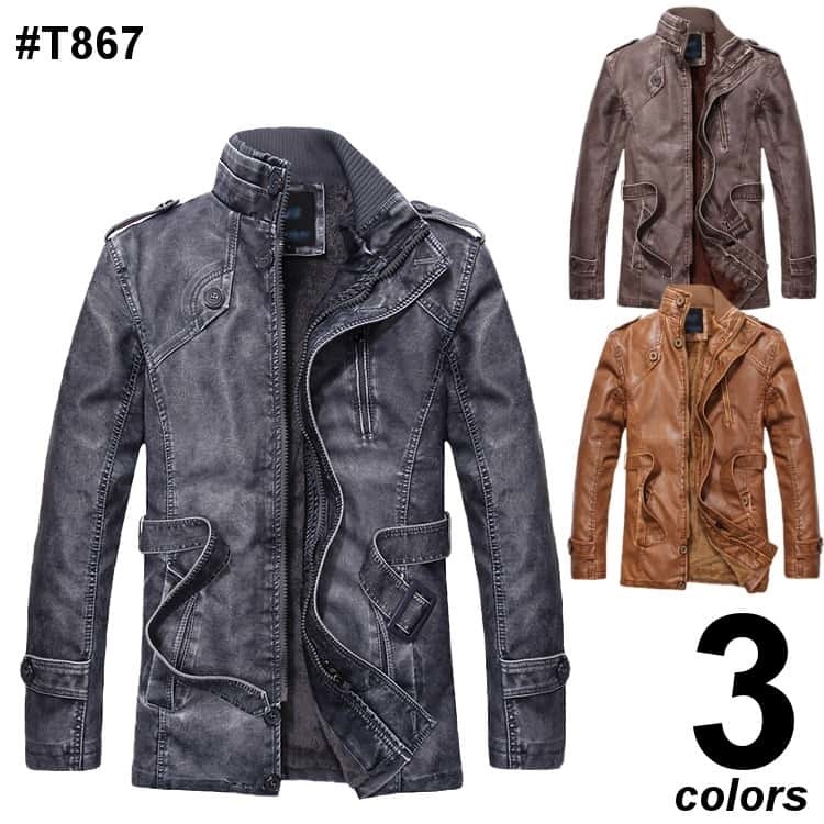 【超お買い得！】 ジャケット レザー [3色] 究極のレザーコート 裏起毛付 フェイク #T867 スタンドネック 革・ライダース