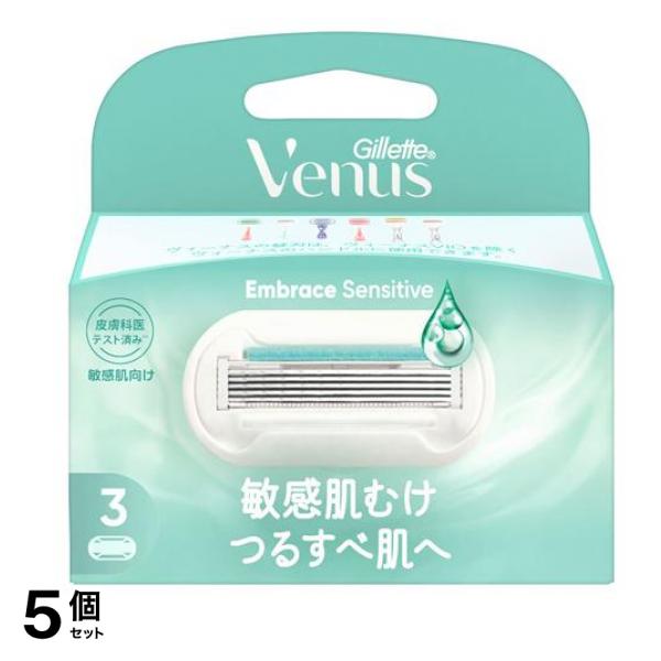 ヴィーナス エンブレイス 敏感肌用 つるすべ肌へ 替刃 3個入 5個セット