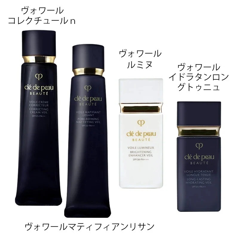 国内正規品 2024年製造 4種類から選べる　毛穴消す化粧下地 ヴォワールコレクチュールn ヴォワールルミヌ ヴォワールマティフィアンリサン プレメイクアップ　化粧下地 ベースメイク クリックポスト 5,611円