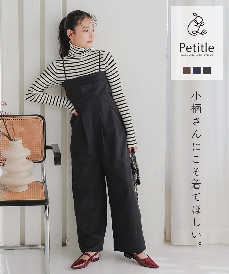 ドレープベアキャミサロペット [E3445] 低身長 低身長コーデ 低身長向け 低身長向けサイズ 低身長さん向け 低身長さん向けサイズ 小柄 プチサイズ ポケット サロペット オールインワン ロンパー