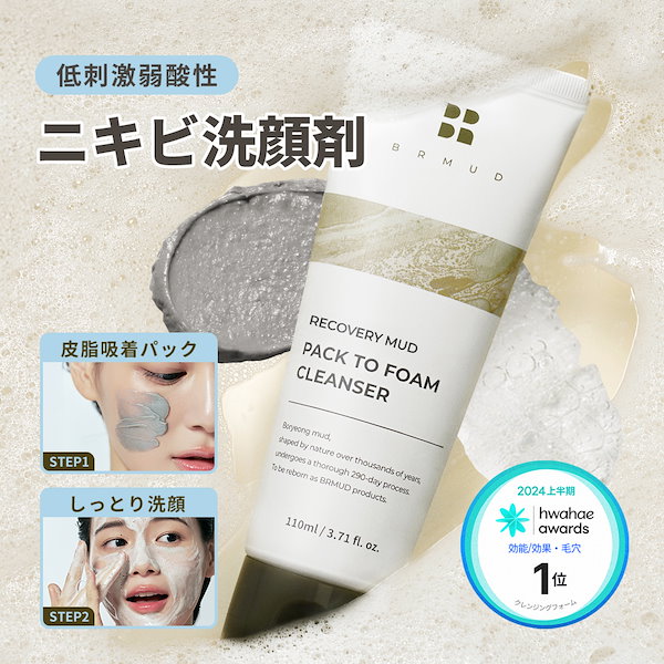 新品 ヌービス 洗顔フォーム, クレンジング各1本 新品 ヌービス 洗顔フォーム, クレンジング各1本