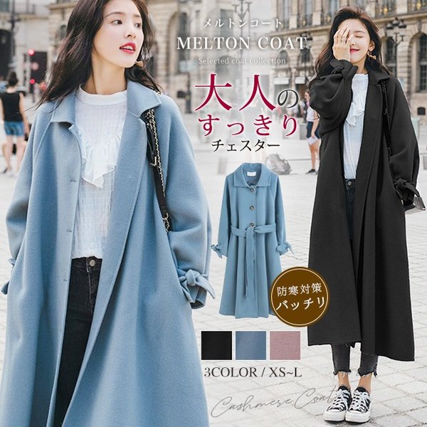 ブランド品専門の リボン ラグラン袖 ロング レディース ステンカラーコート ベルト付き アウター メルトン 秋冬 きれいめ 無地 バックスリット シングルボタン トレンチコート 类型 ピンク Armarinhodasnovidades Com Br ブランド品専門の リボン ラグラン袖 ロング レディース ステンカラーコート ベルト付き アウター メルトン 秋冬 きれいめ 無地 バックスリット シングルボタン トレンチコート 类型 ピンク Armarinhodasnovidades Com Br