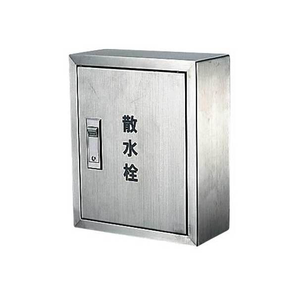 6269 (300X250) 散水栓ボックス露出型