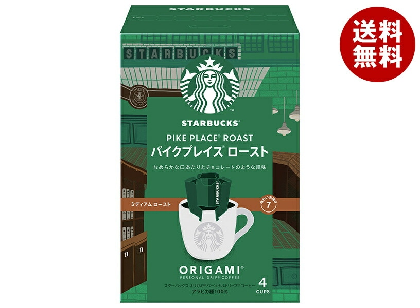 ネスレ日本 スターバックス オリガミ パーソナルドリップコーヒー パイクプレイス ロースト (9g＊4袋)＊6箱入＊(2ケース)