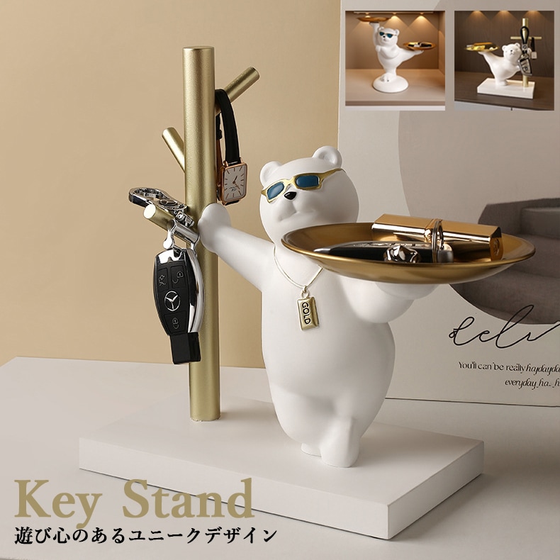 Qoo10] 玄関収納 鍵置き 熊 くま キーホルダー