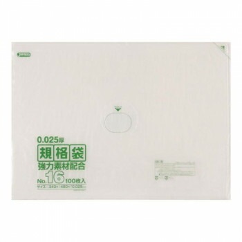 ジャパックス LD規格袋 厚み0.025mm No.16 透明 100枚x5冊x3箱 KS16