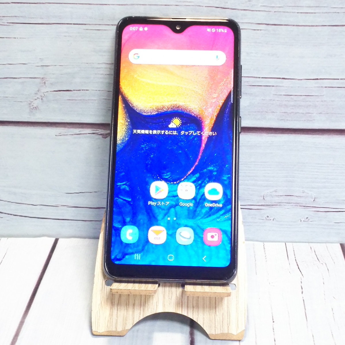 【送料無料】au Galaxy A20 SCV46 Black 本体 白ロム SIMロック解除済み SIMフリー B464208