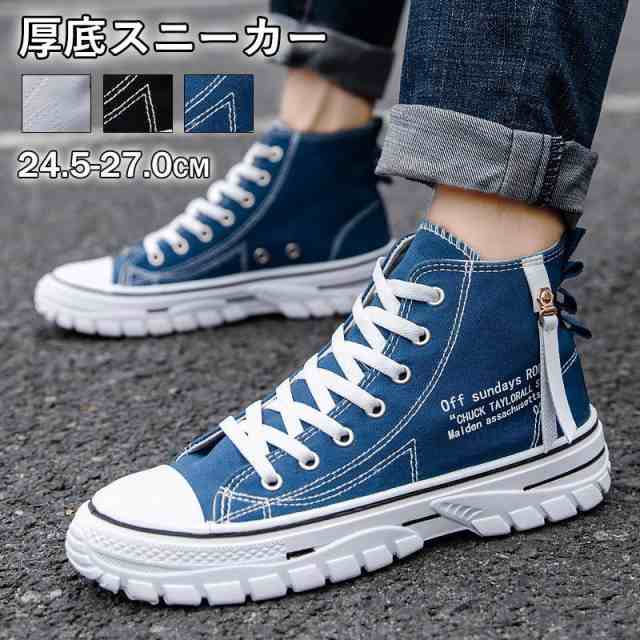 スニーカー メンズ ハイカット 靴 キャンバスシューズ ランニングシューズ ウォーキングシューズ カジュアルシューズ ブーツ おしゃれ 通学靴 紳士靴 4,617円