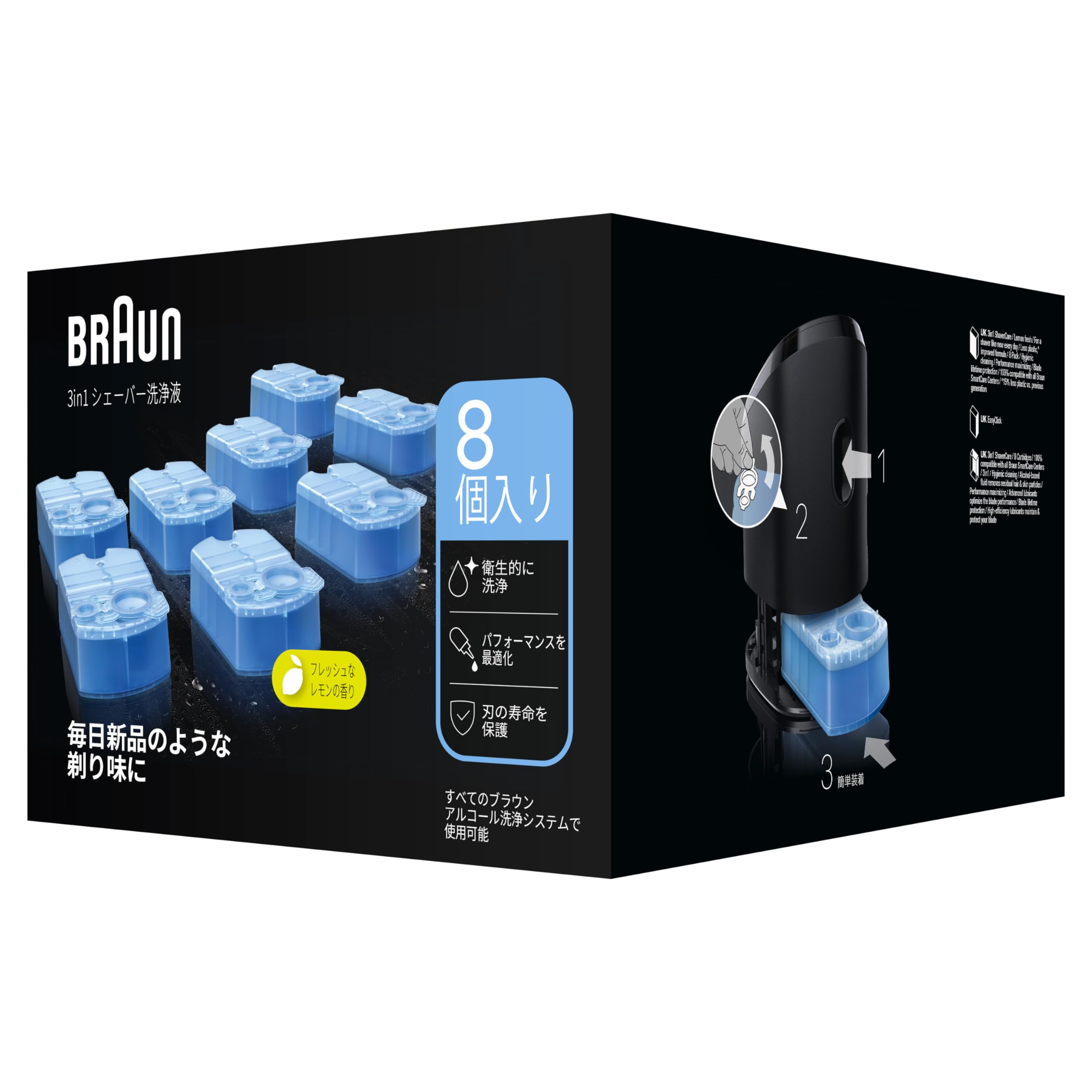 【正規品】ブラウン 洗浄液 8個入 シェーバー アルコール CCR8【Amazon.co.jp限定】