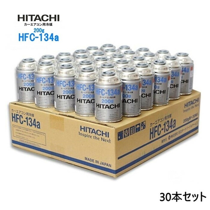 30本セット】自動車 エアコンガス R134a HFC-134a カーエアコン
