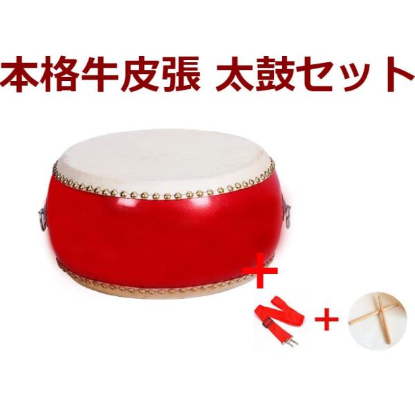 Qoo10] ワケアリ品 太鼓 おもちゃ 小太鼓 バチ