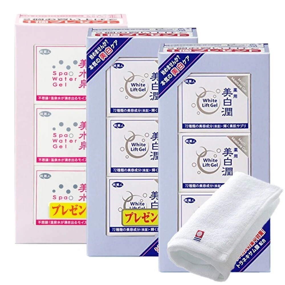 正規販売代理店 定価より10%OFF スパウォーターゲル 美水泉 1箱 ＆ ホワイトリフトゲル 美 白 潤 2箱 各80g3個入 今治タオル付き オールインワン 旅美人