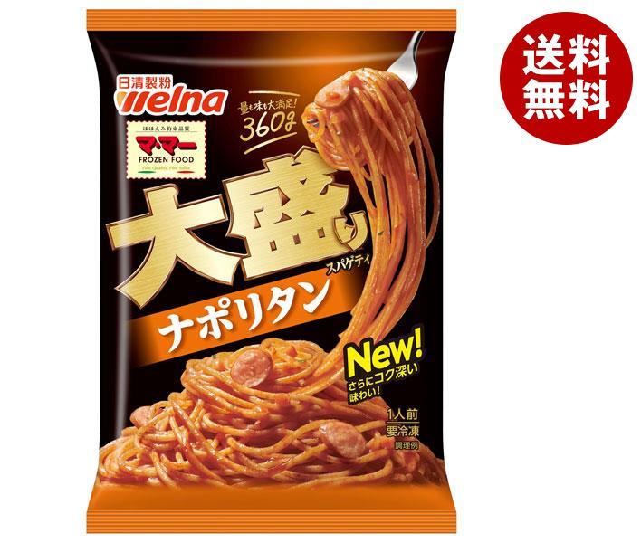 冷凍商品 日清ウェルナ 大盛りスパゲティ ナポリタン 1食×14袋入 4,689円