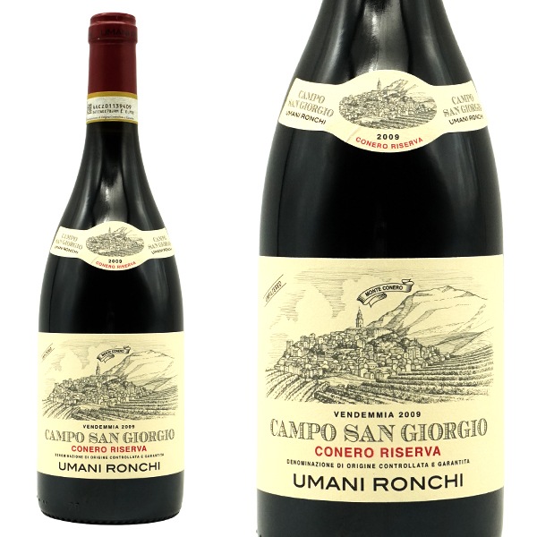 カンポ サン ジョルジョ コーネロ リゼルヴァ 2009 ウマニ ロンキ DOCGコーネロ リゼルヴァ 正規品Campo San Giorgio Conero Riserva 2009 U