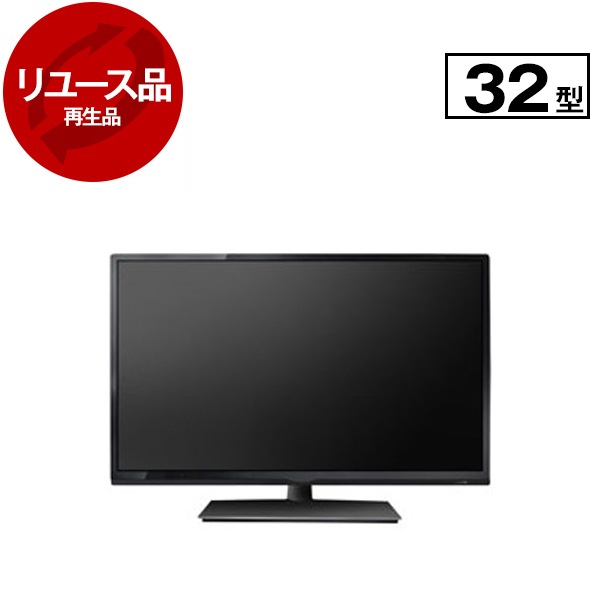 リユース MrMax LE-M32BD8H 32V型 地上・BS・110度CSデジタル ハイビジョン液晶テレビ 2016年製
