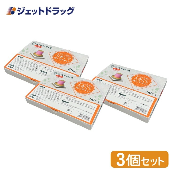 【医療機器】ユニコ らくらく灸 ハード 80壮入 ×3個（せんねん灸）