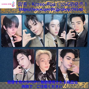 enhypen desire : unleash ラキドロ