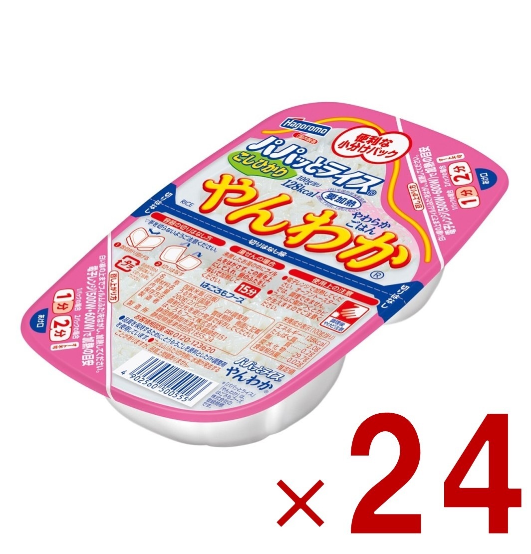 はごろもフーズ パパッとライス こしひかり やんわかごはん 200g パックご飯 常温保存 便利 簡単 電子レンジ 防災 備蓄 24個