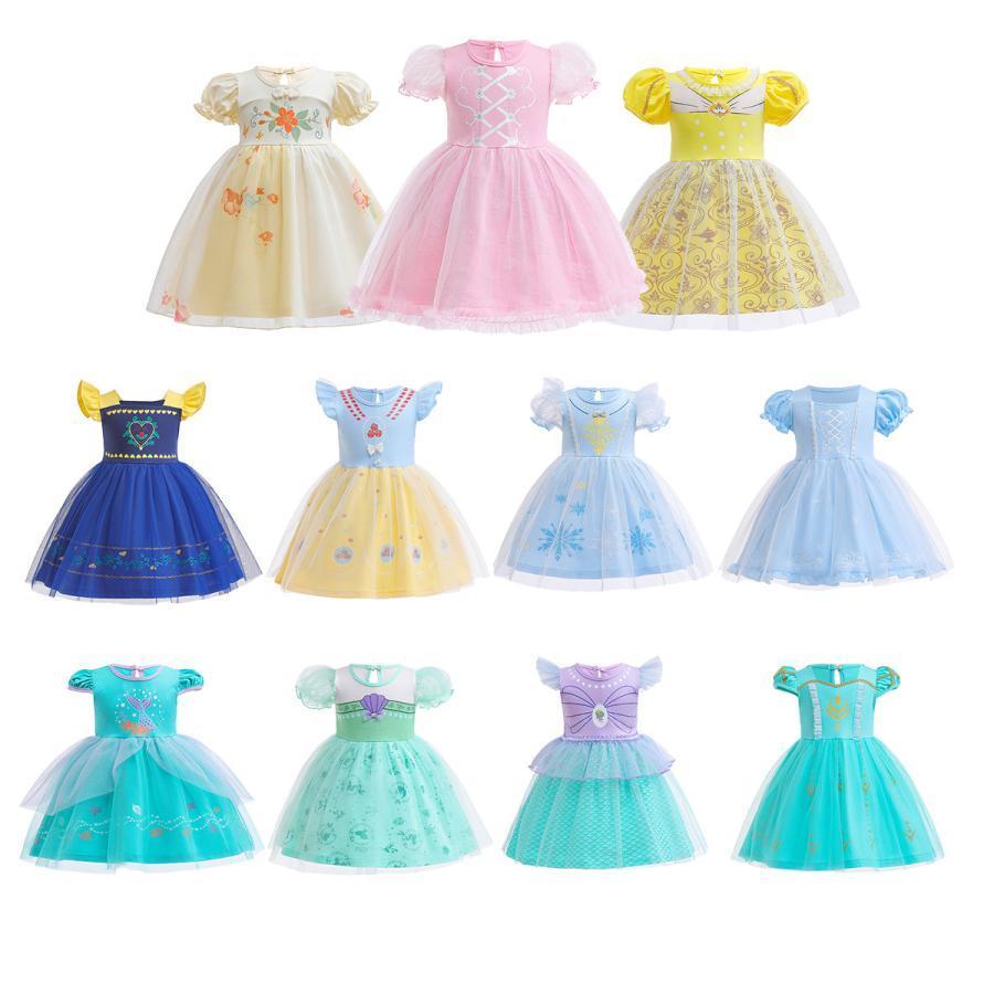 【新タイプ追加】ラプンツェル 子供 ドレス ワンピース エルサ アリエル 人魚姫 ベル ドレス ドレス アナ雪 プリンセス ランド コスプレ 衣装 ９０１３０