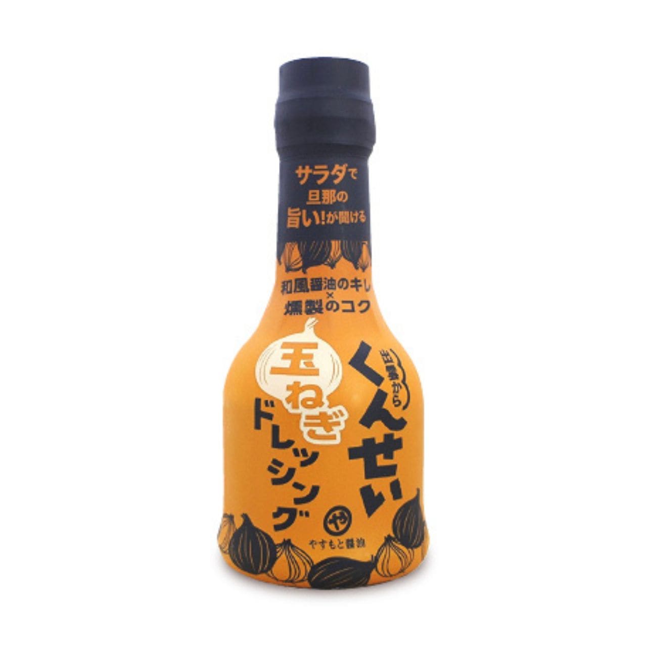 やすもと醤油 くんせい玉ねぎドレッシング 210ml 12本 安本産業 やすもと 醤油 しょうゆ 5,331円