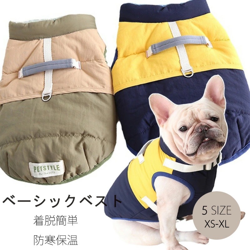 【お買い物祭！全品P5+5%OFF】犬服 術後服 ドッグウェア ストライプ 避妊 背中開き かわいい ネコ キャット メス オス 長袖 春夏 夏服 秋冬 四脚 パジャマ つなぎ 術後着 術後ウェア