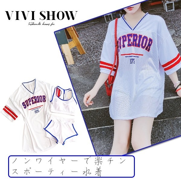 水着 レディース ラッシュガード カップ付き ノーワイヤー 3点セット ワンピース スポーツ ビーチ