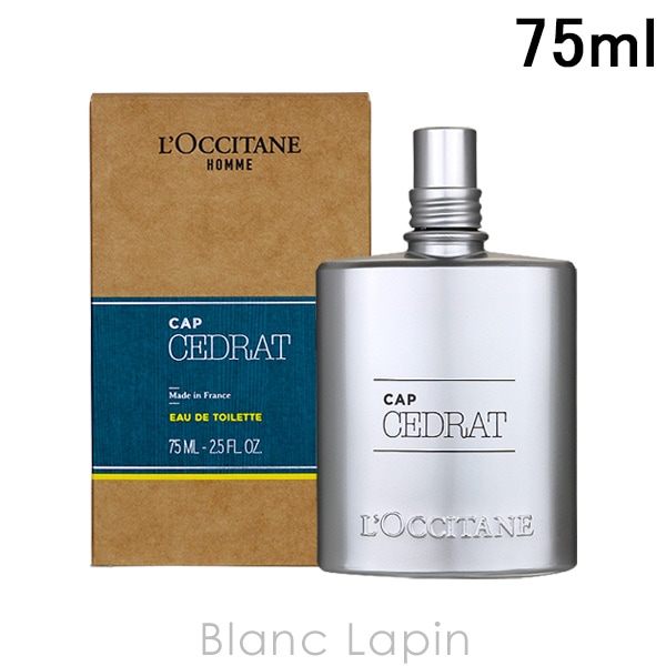 ロクシタン LOCCITANE セドラオム EDT 75ml [768006/662038/454893]