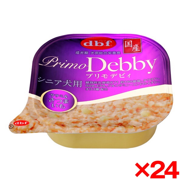 24個セット デビフペット プリモデビィ シニア犬用 ササミ&さつまいも