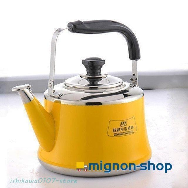 [タイムセール][良い品質]やかん ケトル ポット ホイッスルケトル 笛吹 2L ステンレス鋼 全3色 ガスストーブ おしゃれ レトロ 屋外やキャンプにも