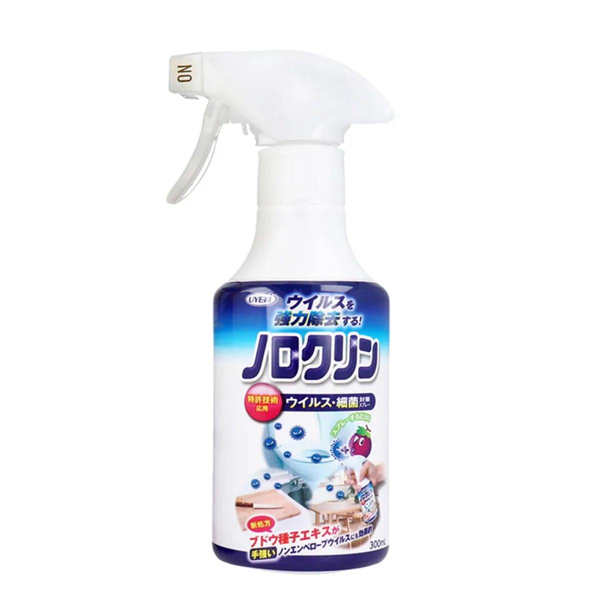 除菌アルコール ノロクリン ウイルス細菌対策スプレー 300mL X3本