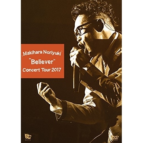 槇原敬之 ／ Makihara Noriyuki Concert Tour 2017Beli.. (DVD) BUP-10013