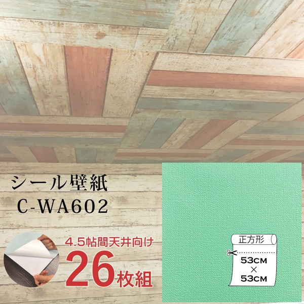 完売 【ウォジック】4.5帖 天井用＆家具や建具が新品に！壁にもカンタン壁紙シート C-WA602 N.Y 壁紙 -  flaviogimenis.com.br